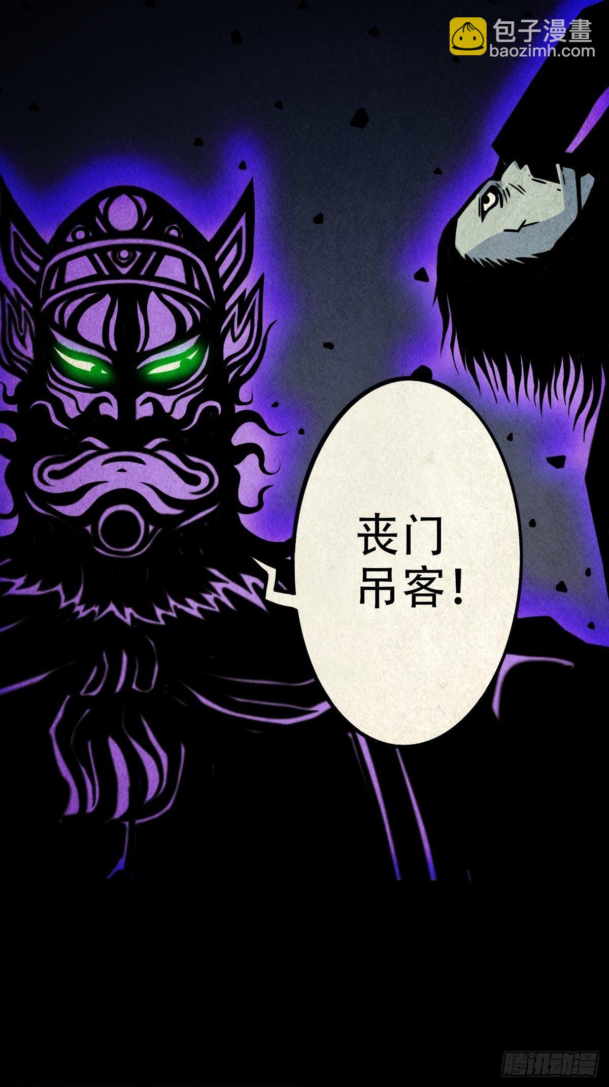 白厌太岁（下）28