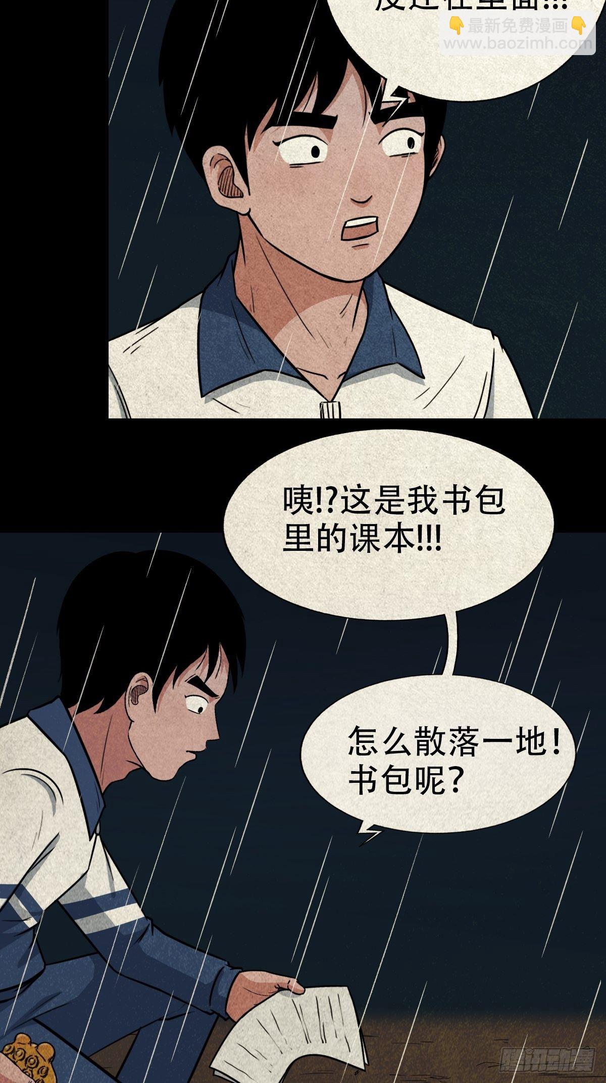 纳音十二运（上）10