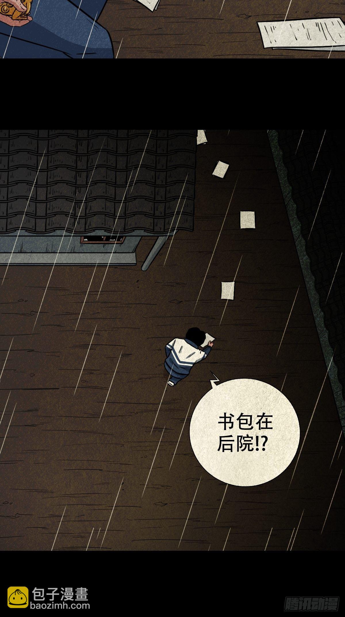 纳音十二运（上）11