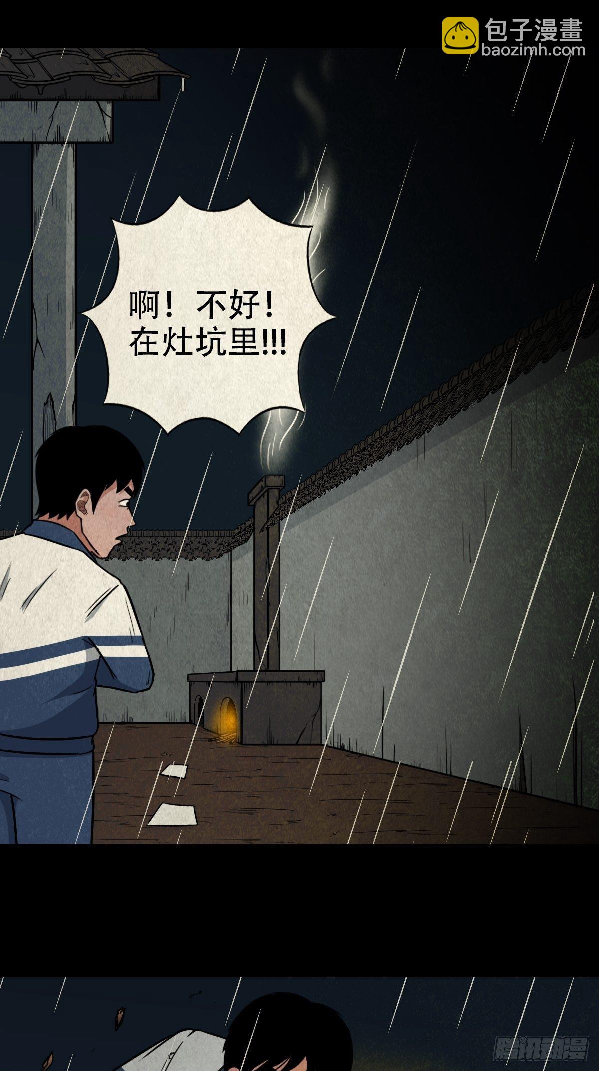 纳音十二运（上）12