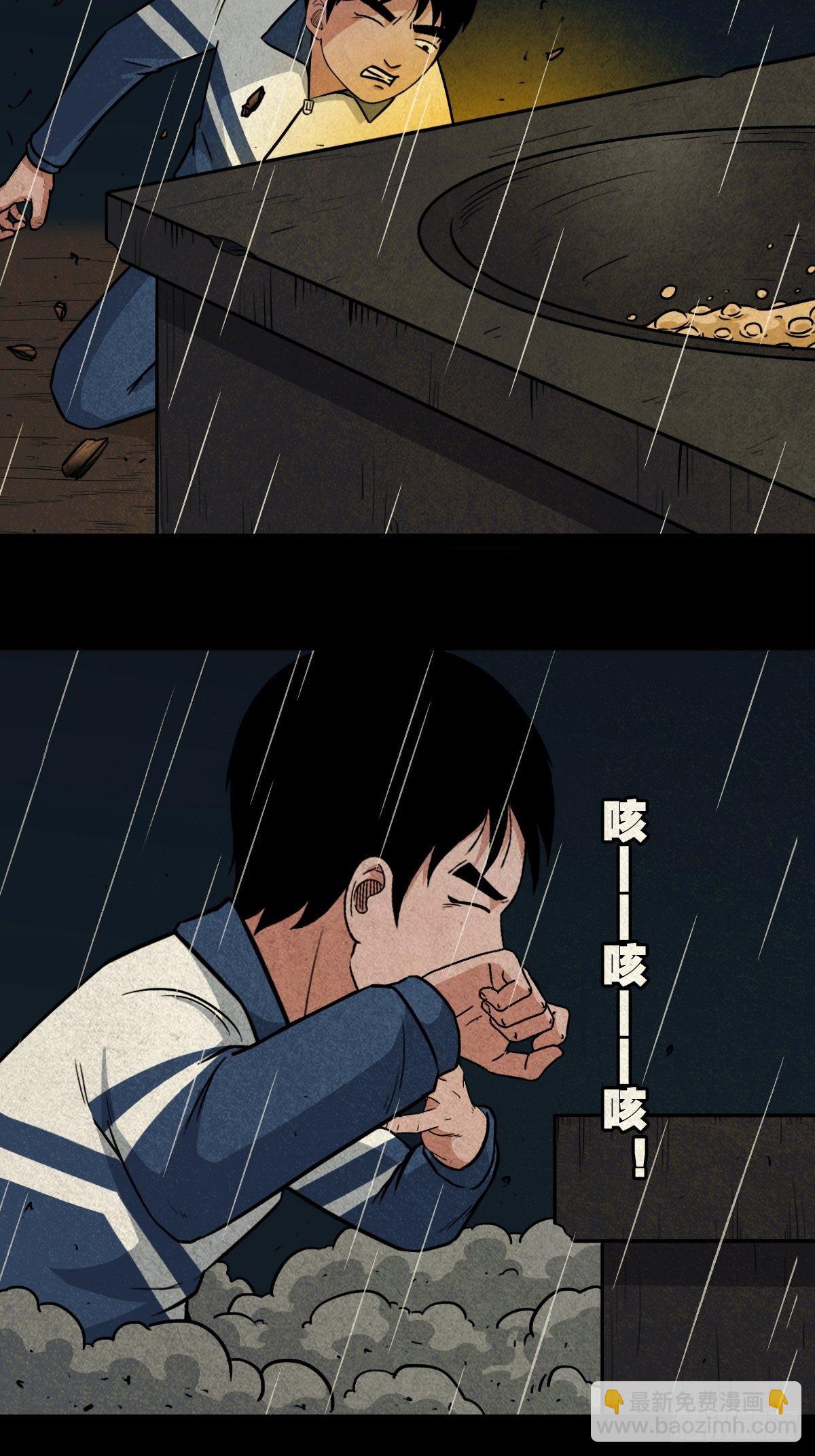 纳音十二运（上）13
