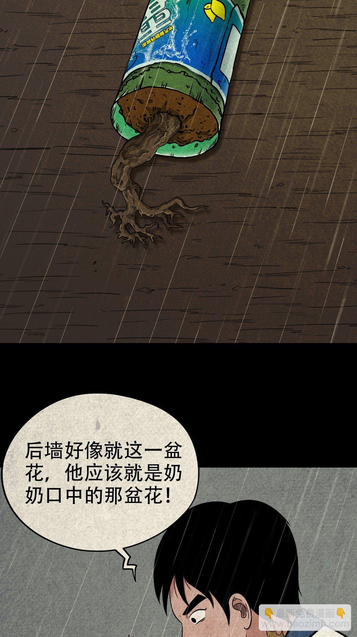 纳音十二运（上）17