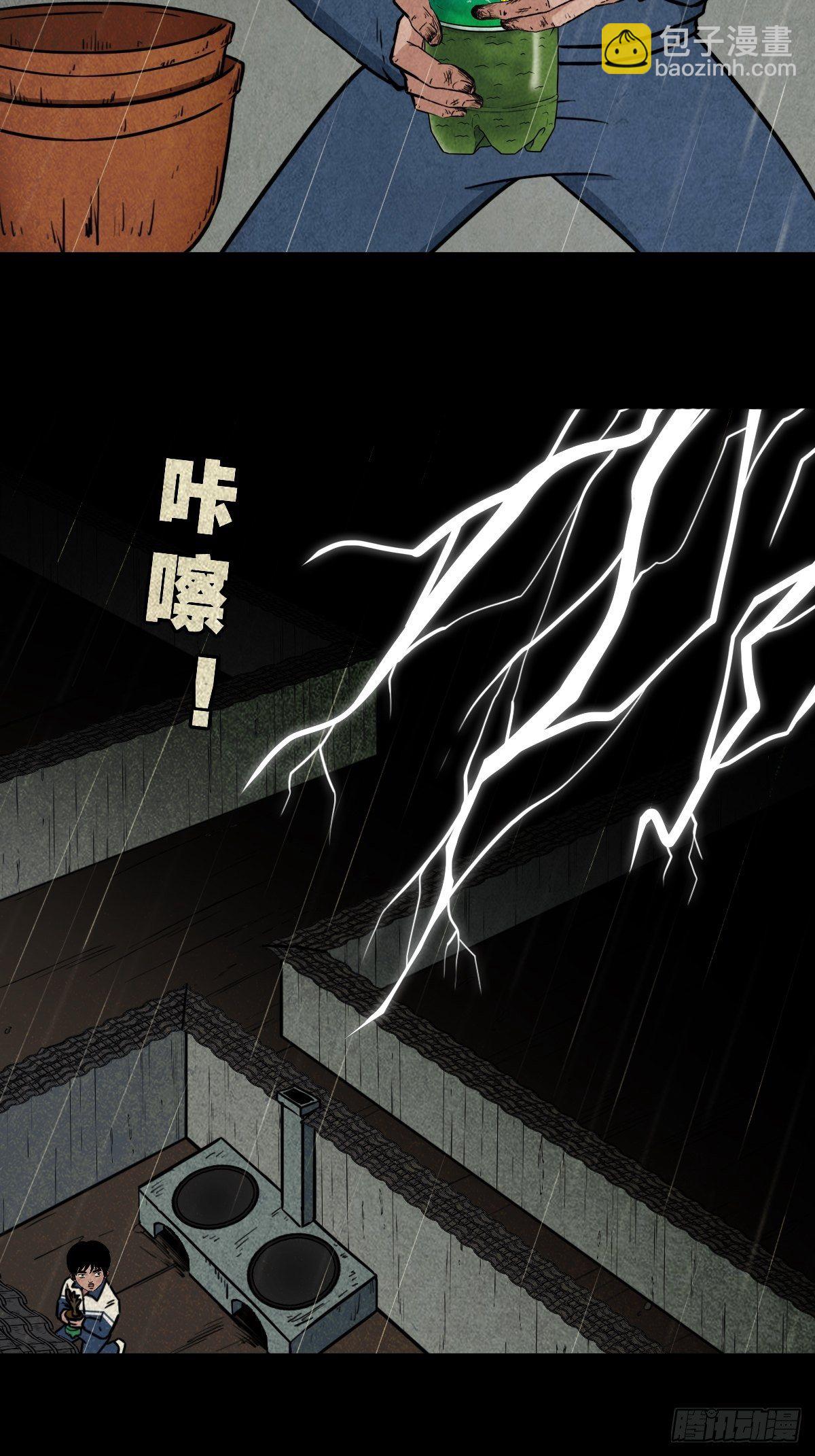 纳音十二运（上）20