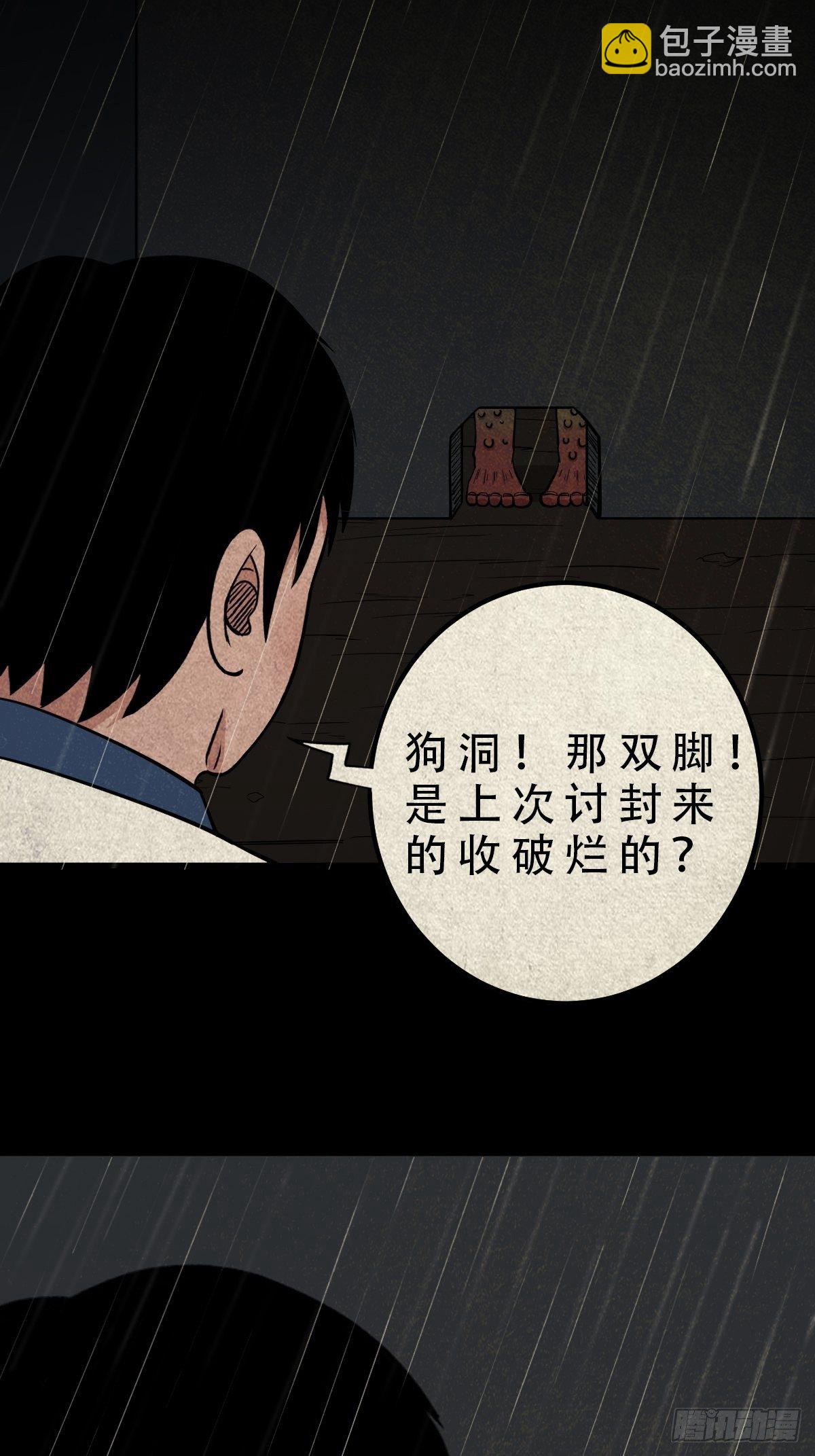 纳音十二运（上）24