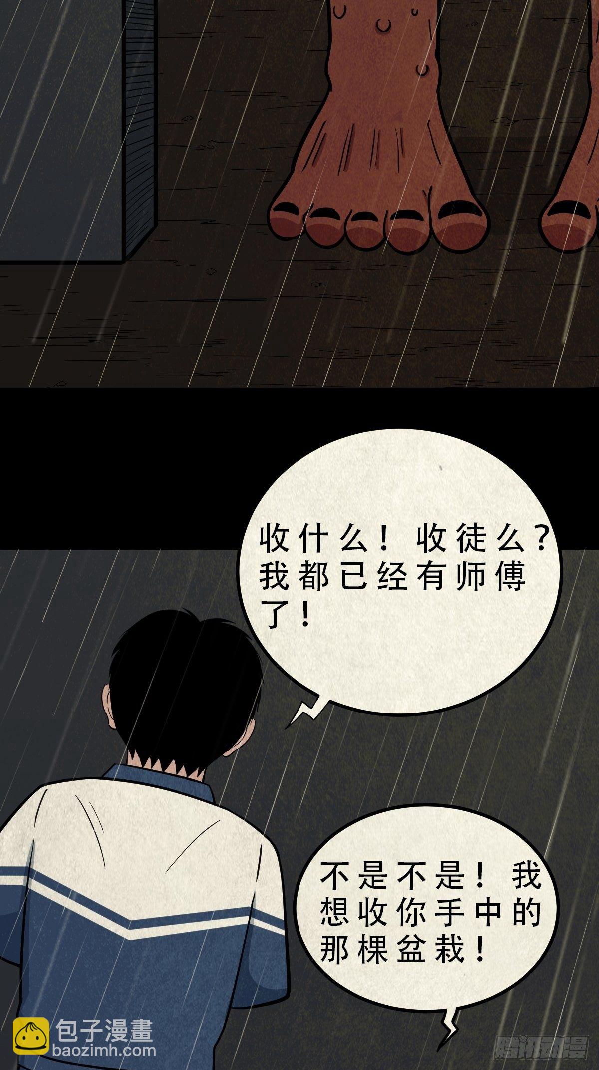 纳音十二运（上）26