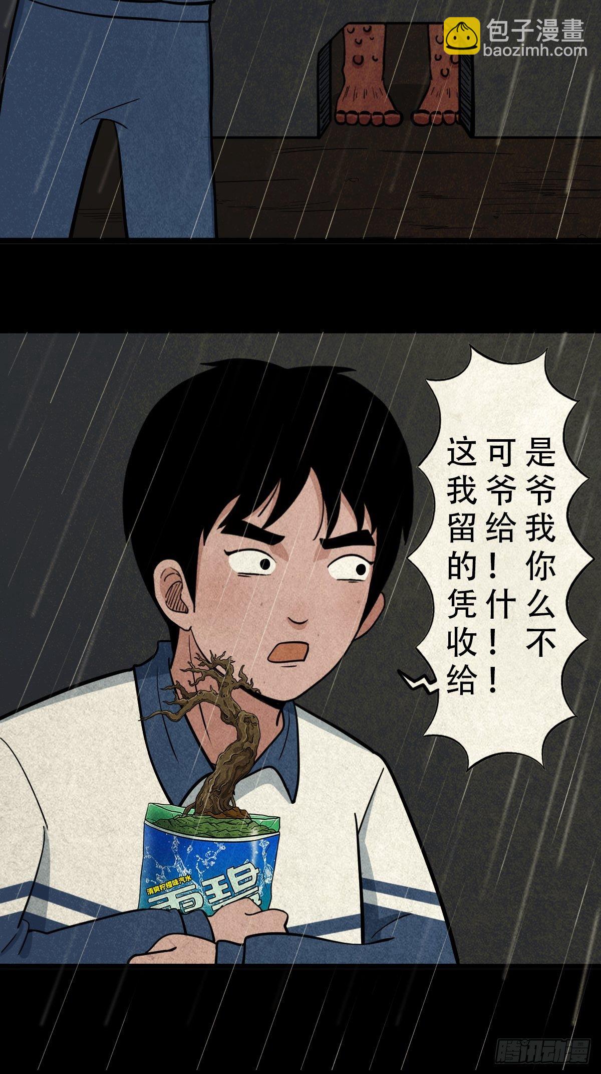 纳音十二运（上）27