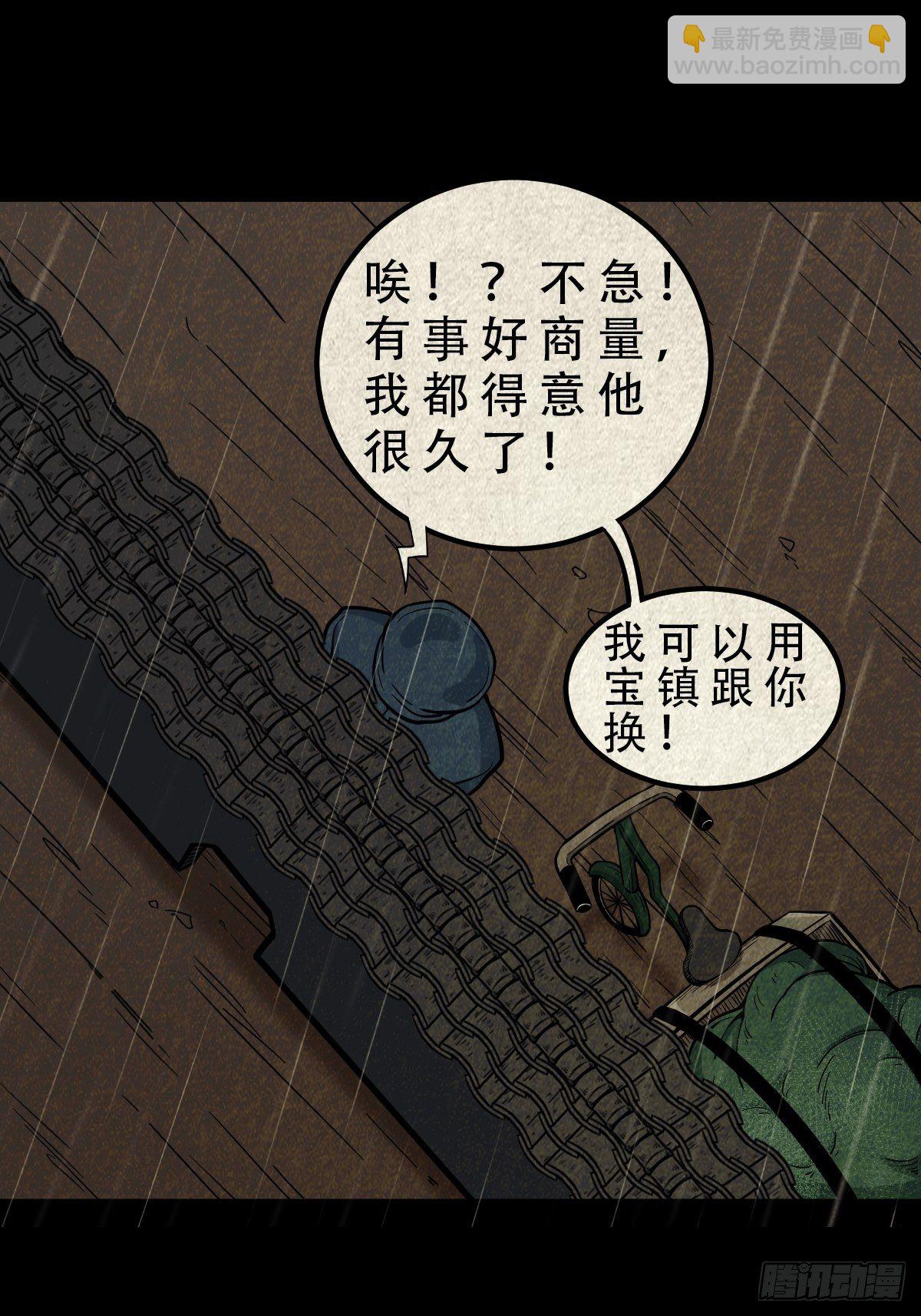 纳音十二运（上）28