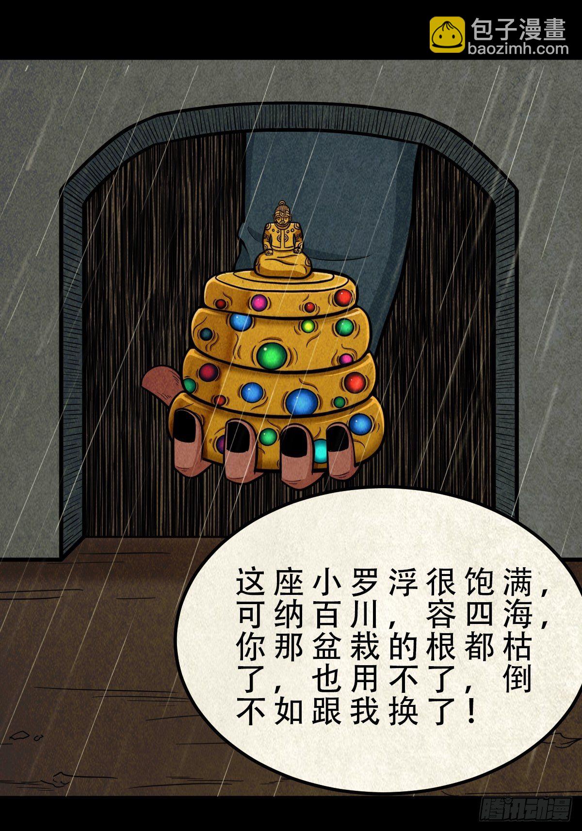 纳音十二运（上）29