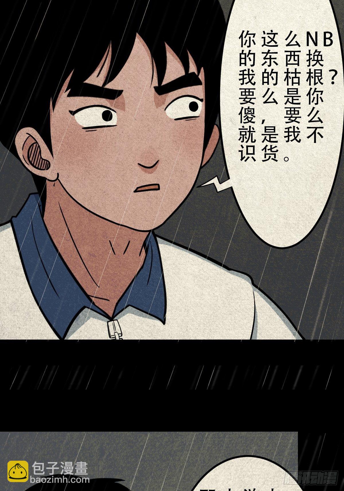 纳音十二运（上）32