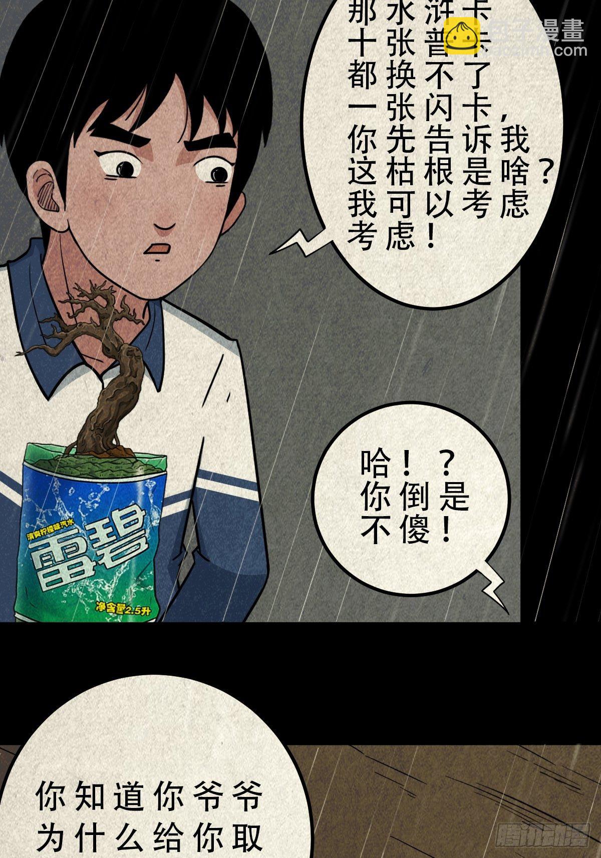 纳音十二运（上）33