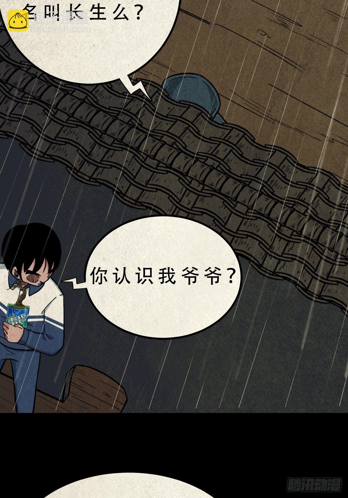 纳音十二运（上）34