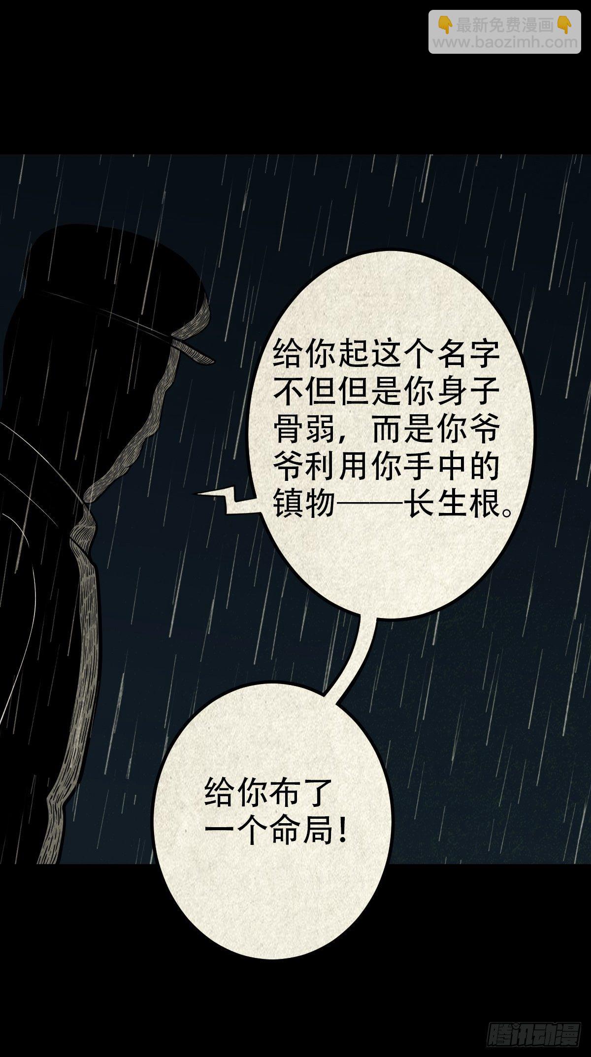 纳音十二运（上）36
