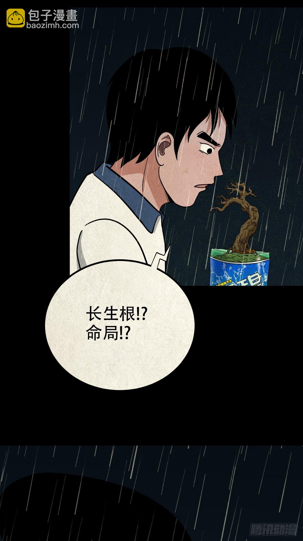 纳音十二运（上）37