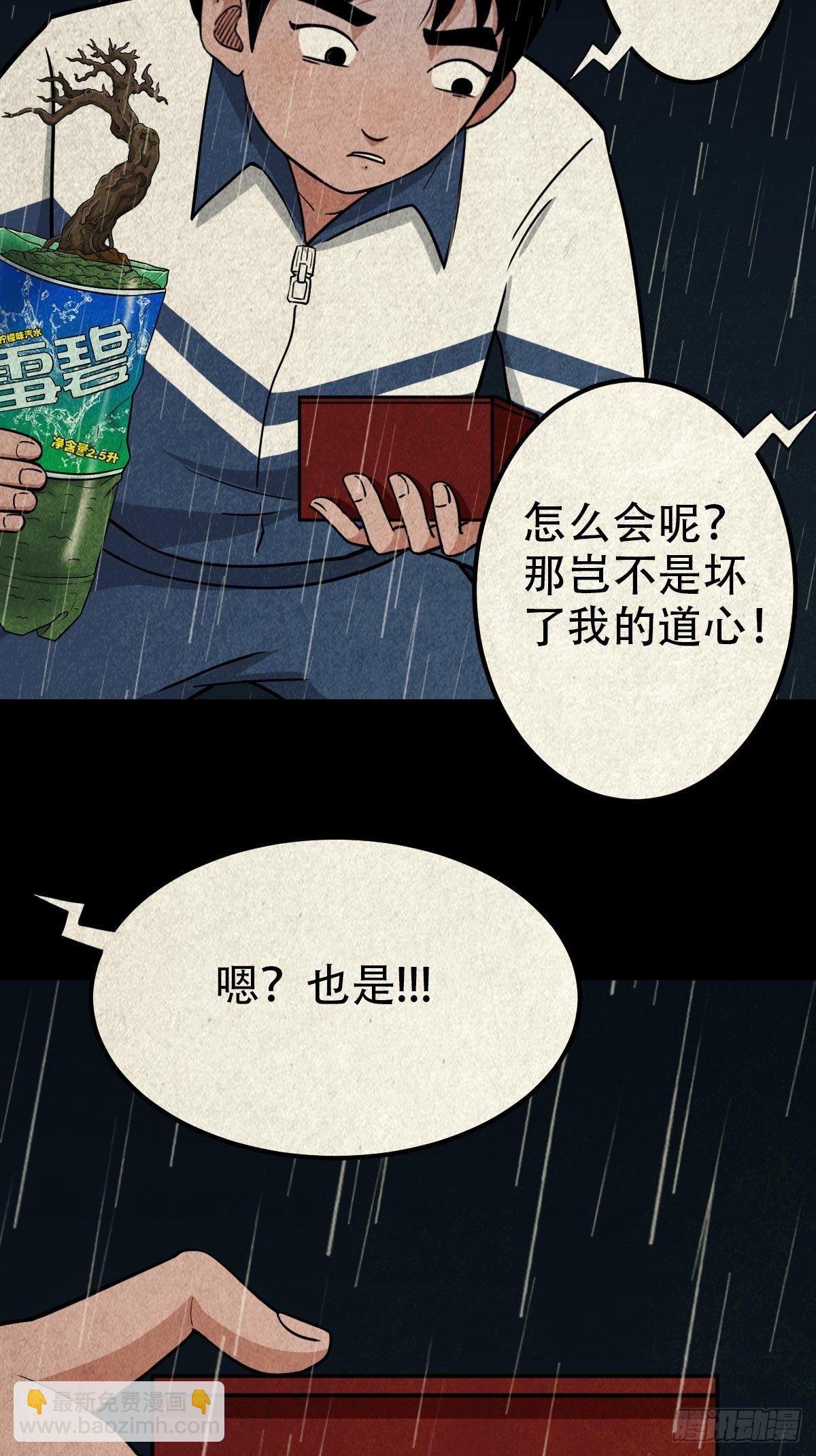 纳音十二运（上）40
