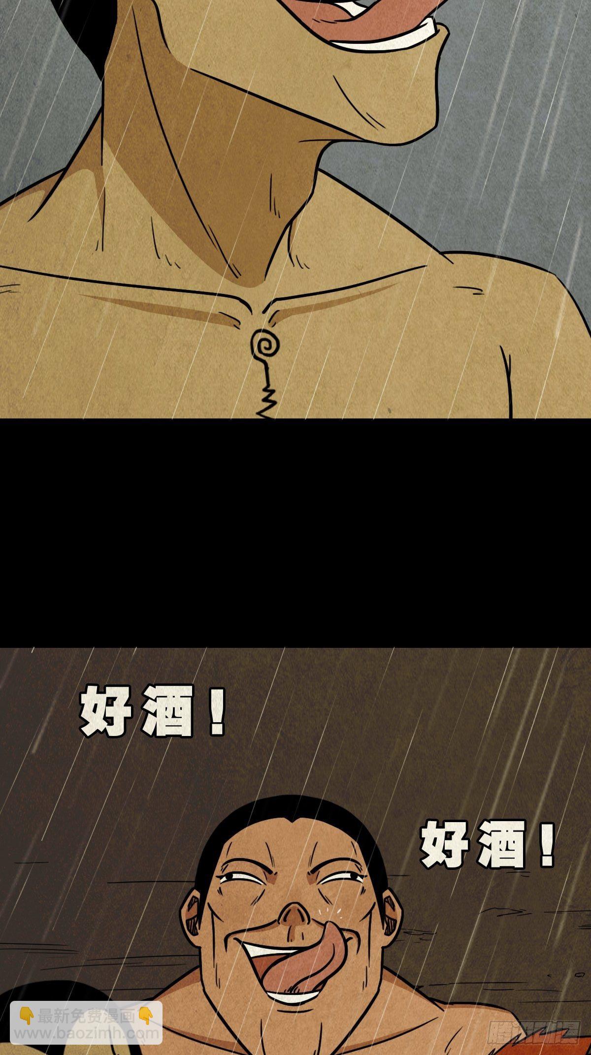 纳音十二运（上）5