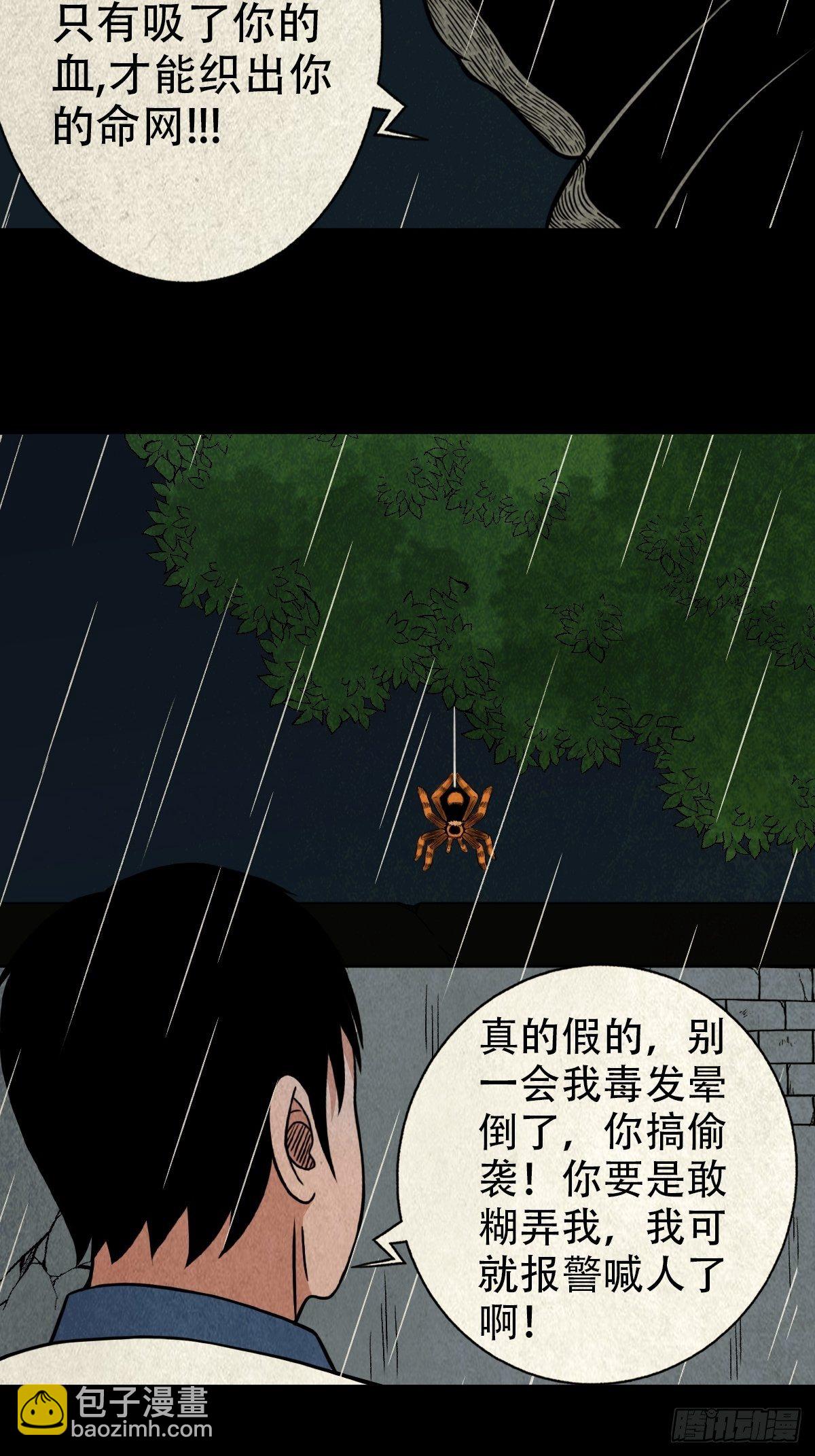 纳音十二运（上）51