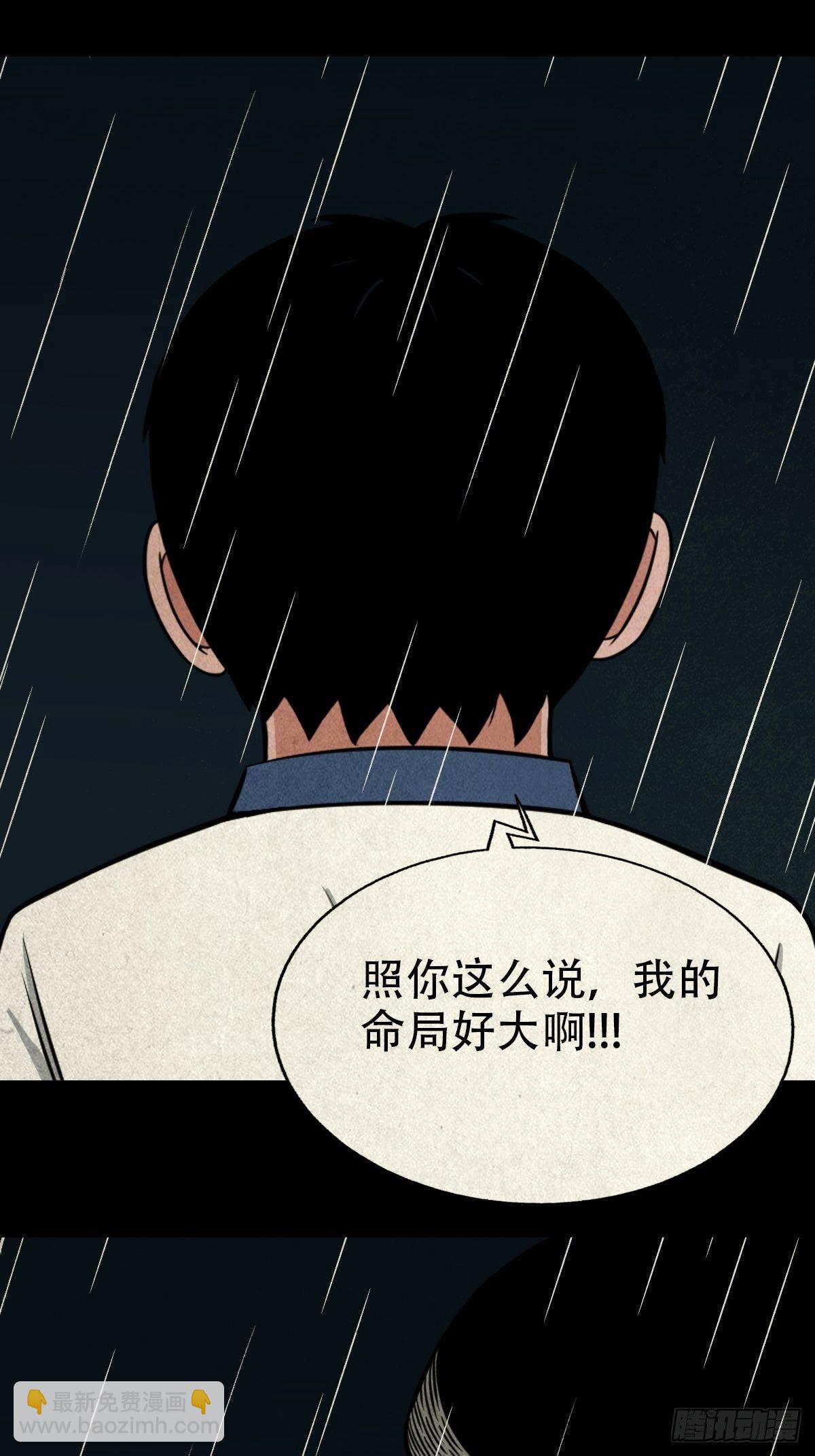 纳音十二运（上）56