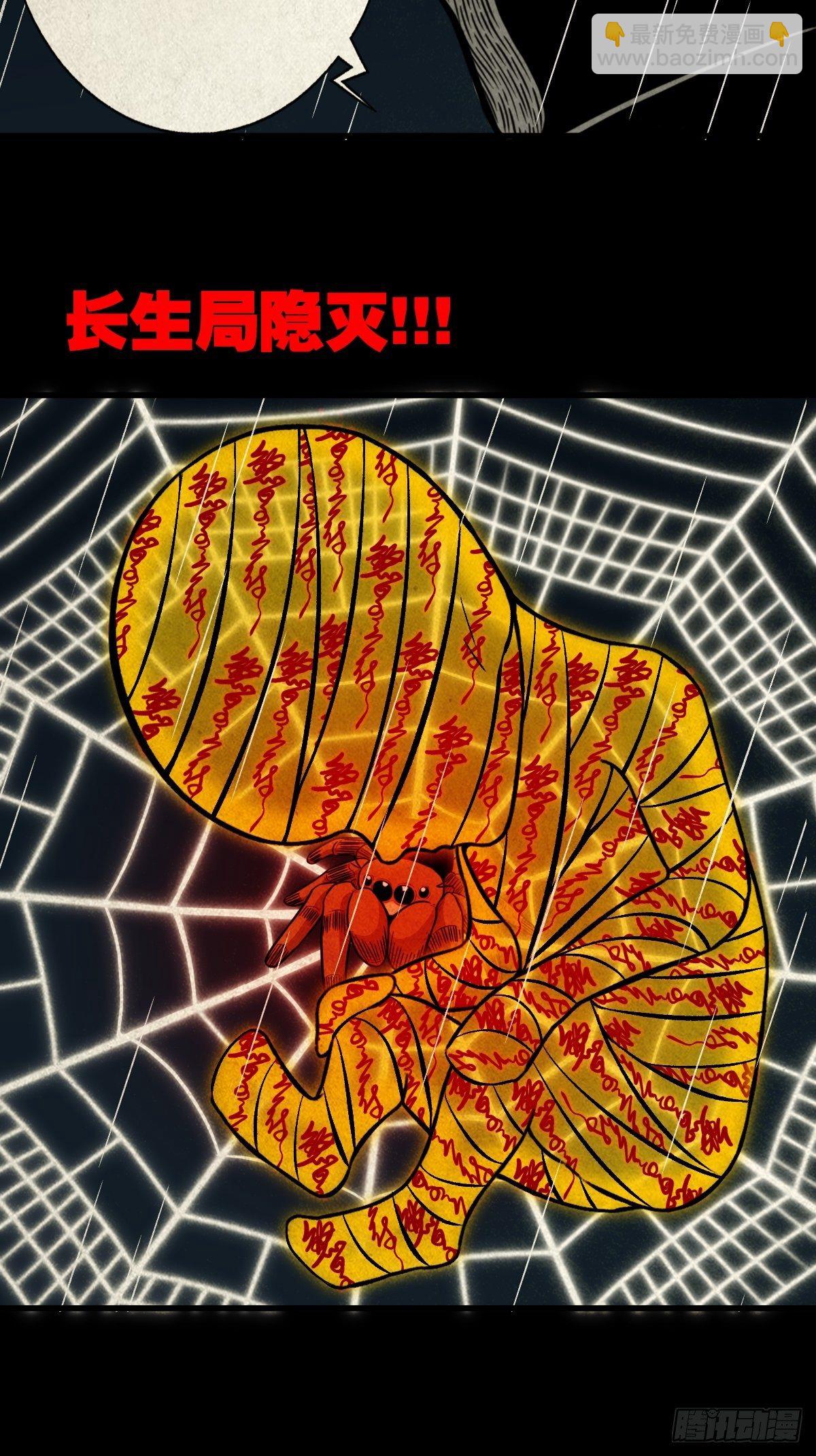 纳音十二运（上）60