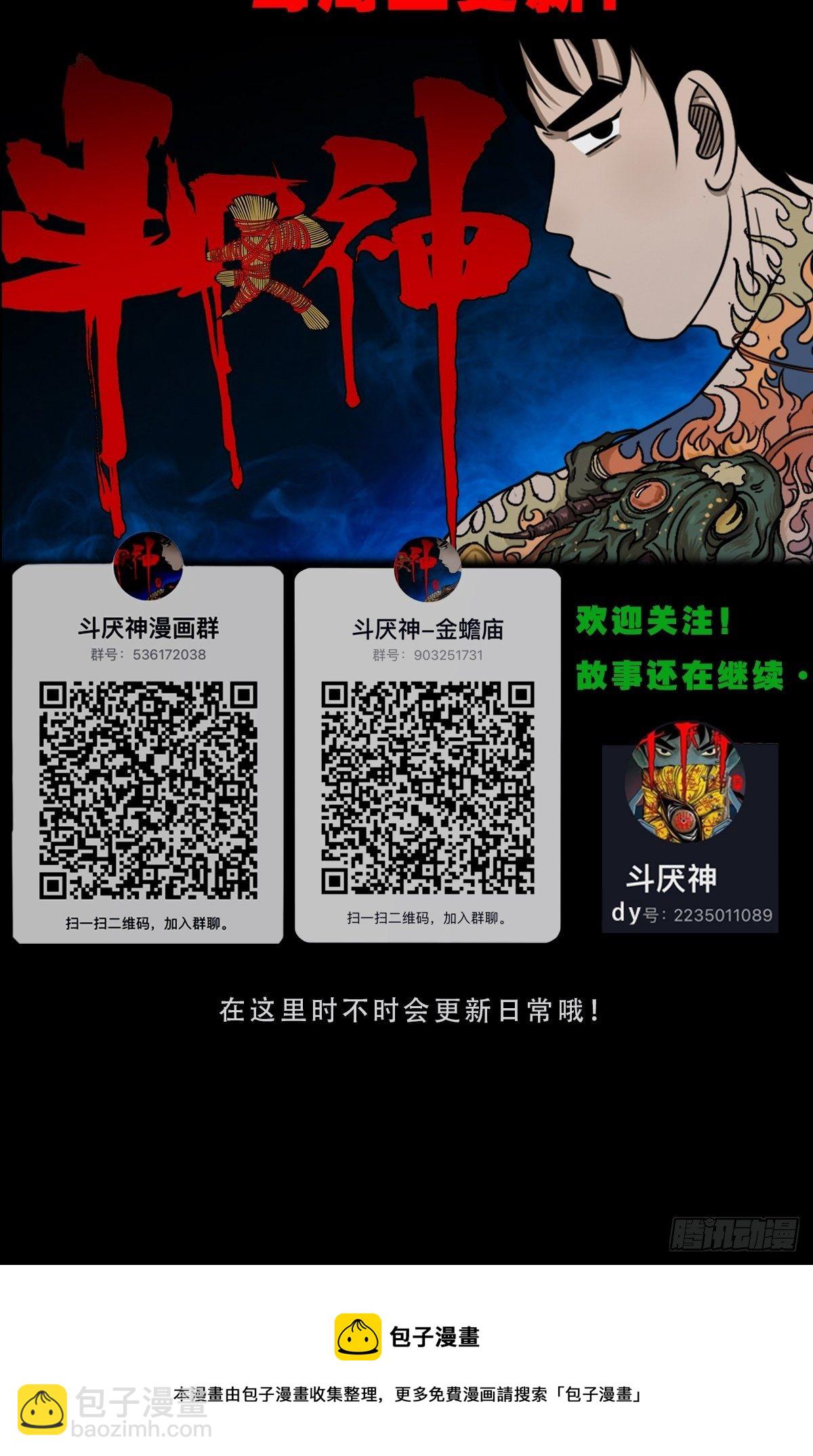 纳音十二运（上）62