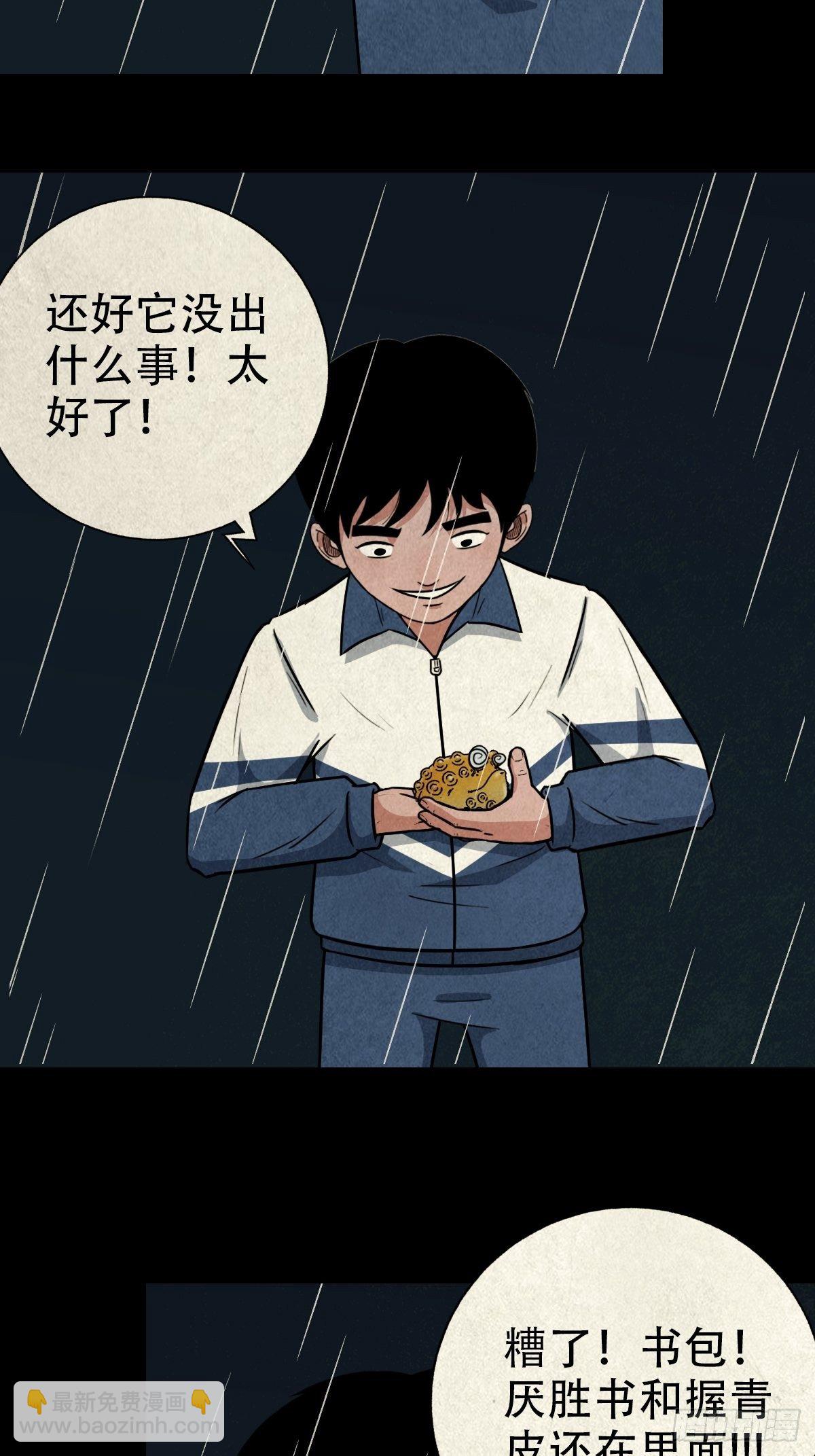 纳音十二运（上）9
