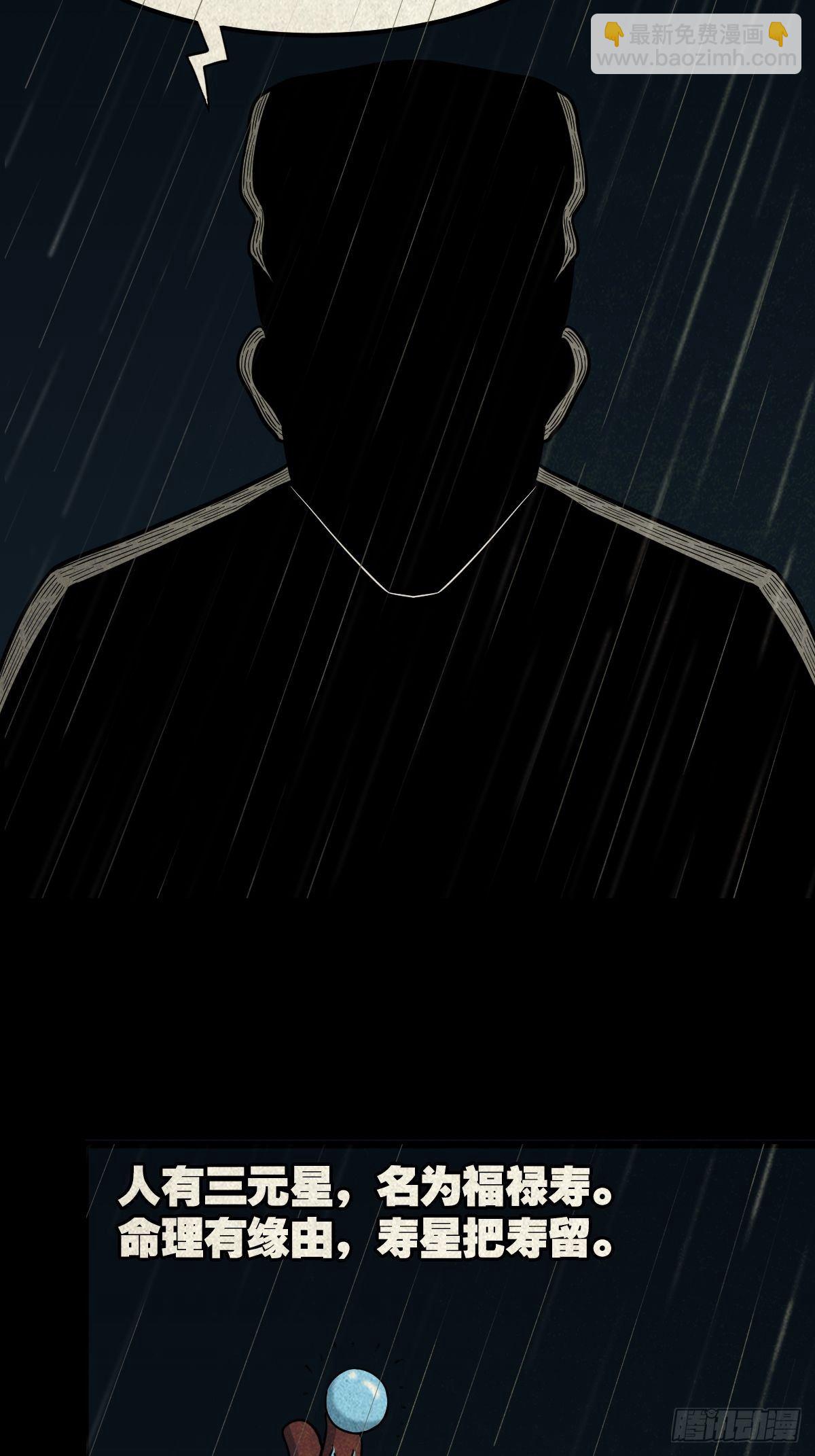 纳音十二运（下）12