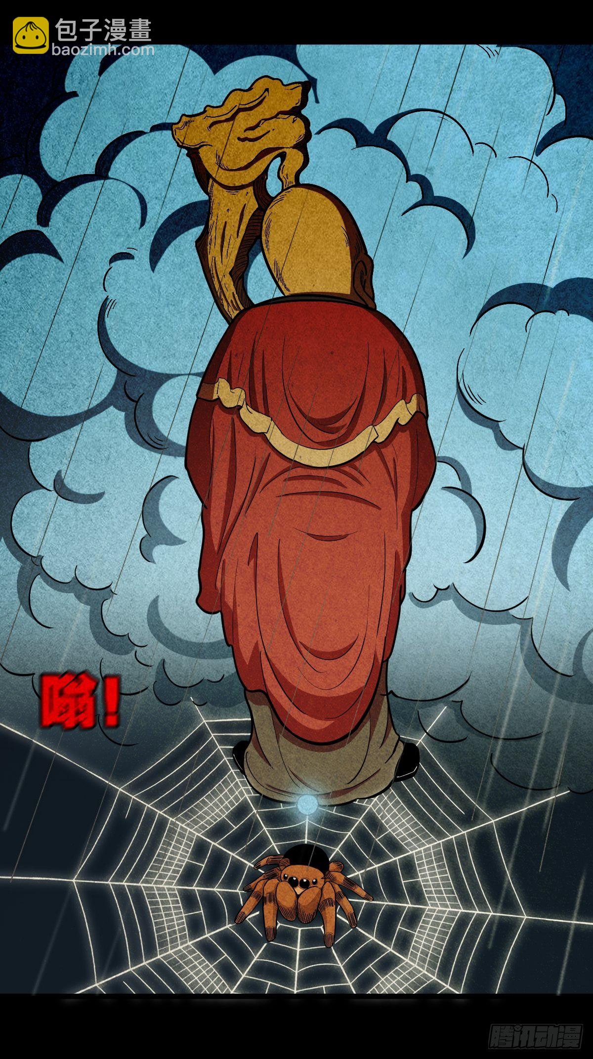 纳音十二运（下）16