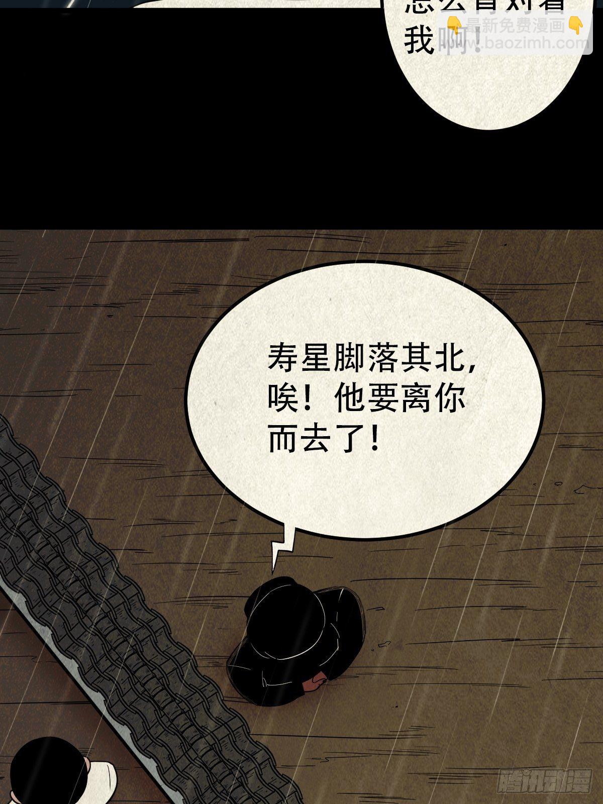 纳音十二运（下）18