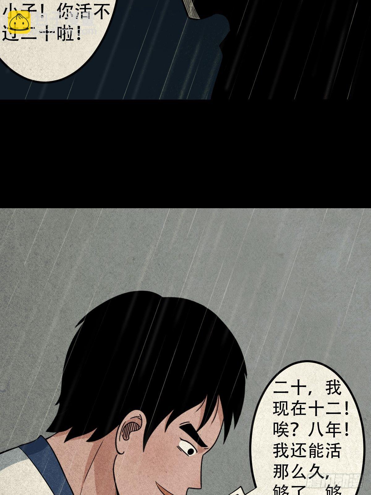 纳音十二运（下）20