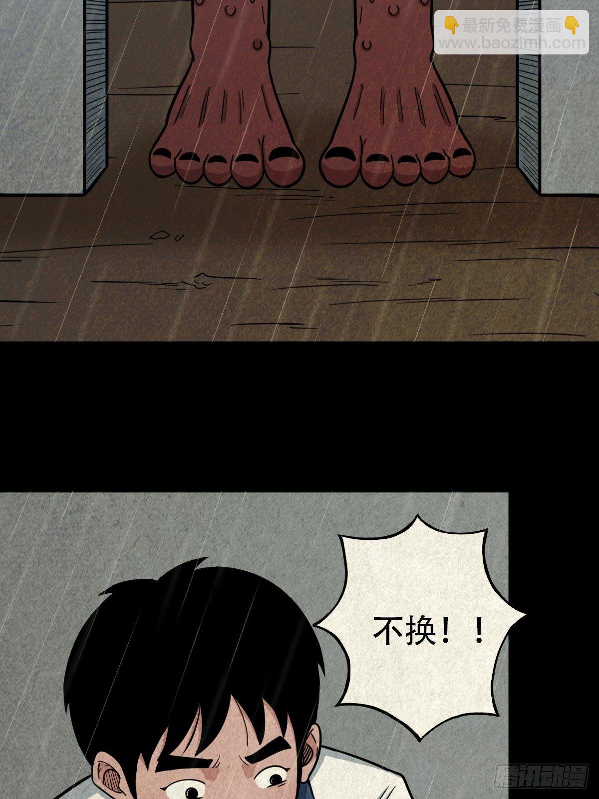 纳音十二运（下）22