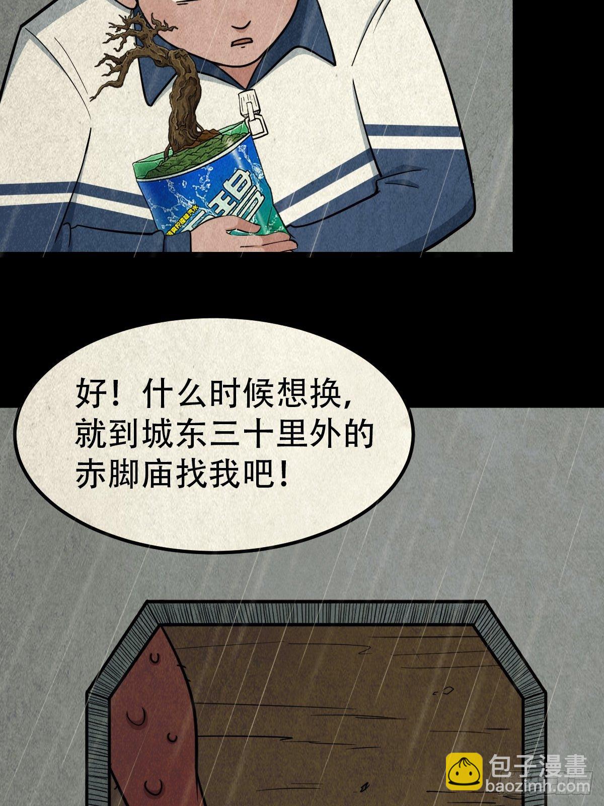 纳音十二运（下）23