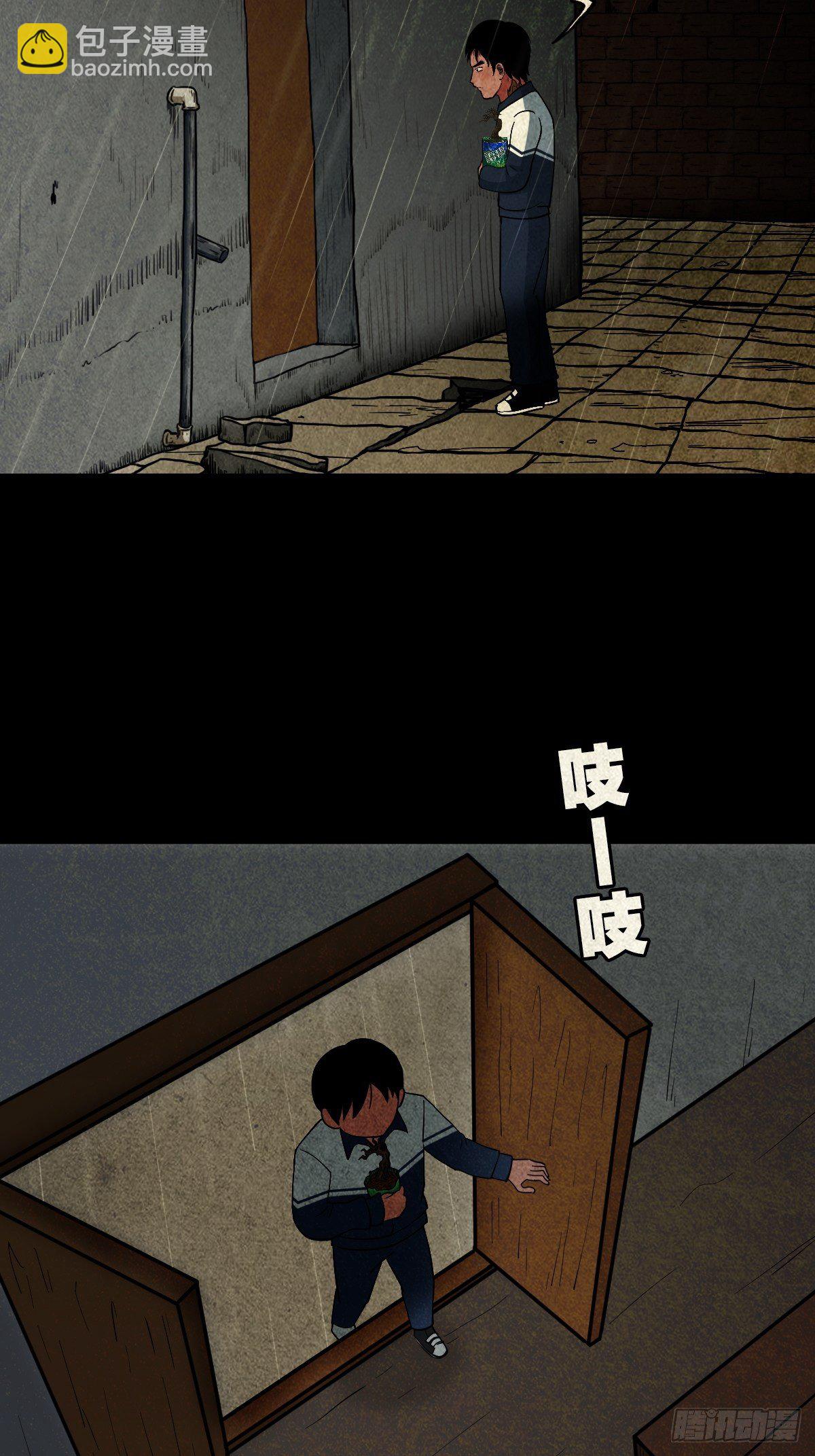 纳音十二运（下）28