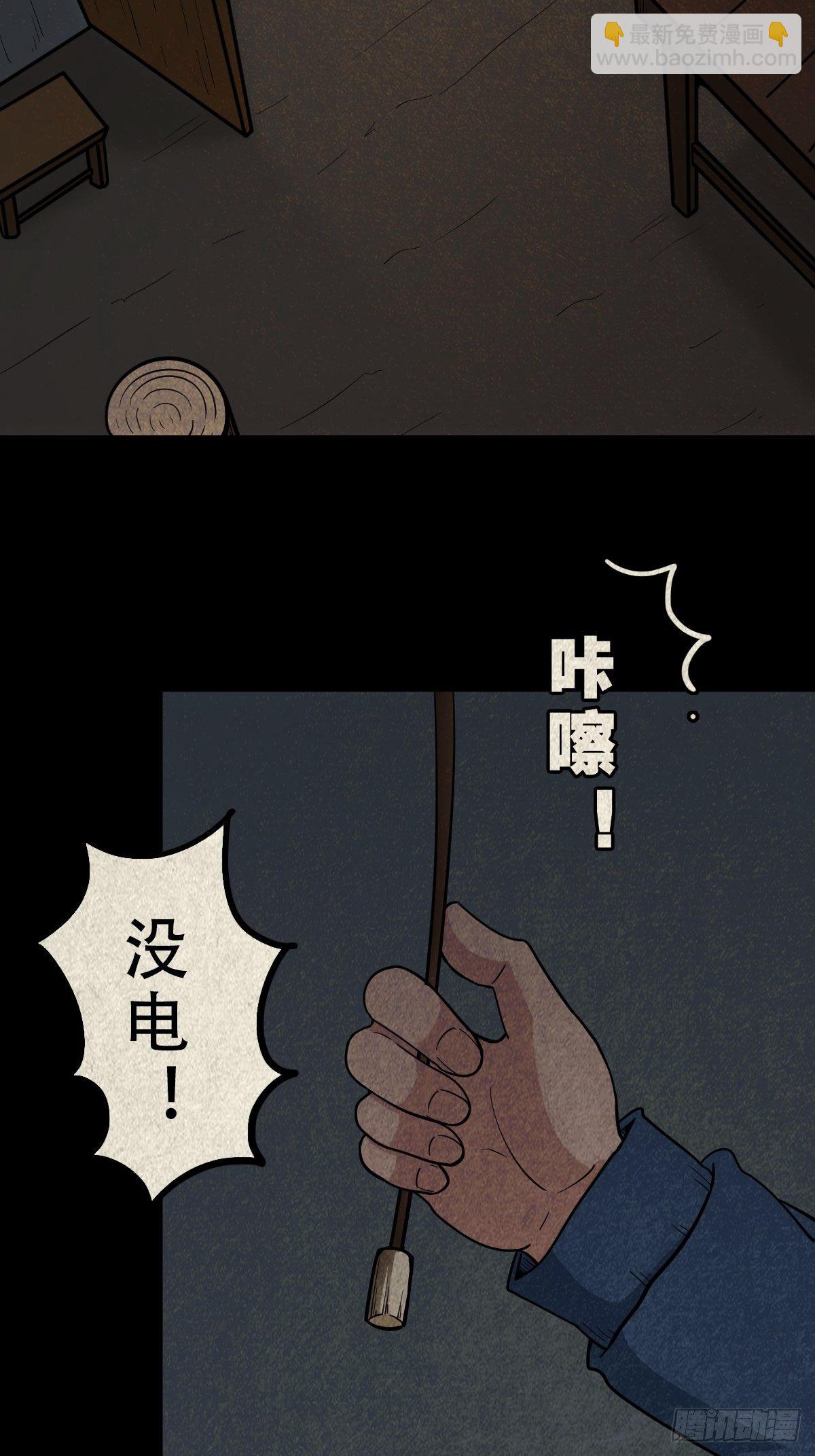 纳音十二运（下）29