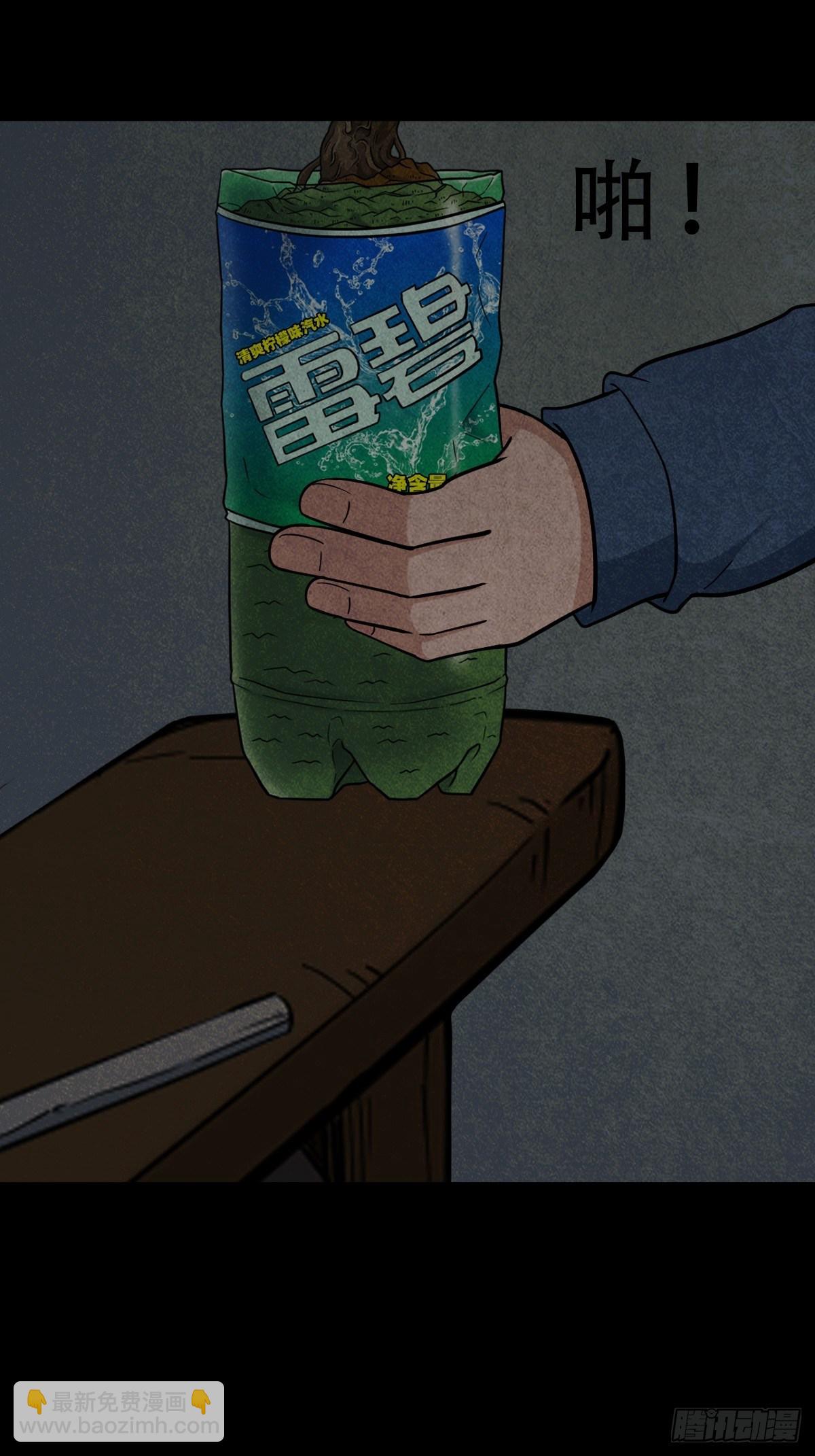 纳音十二运（下）32