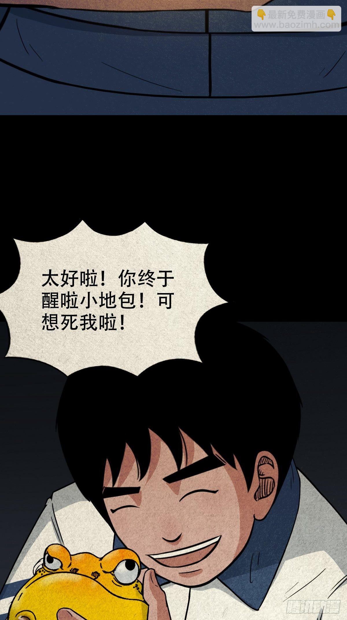 纳音十二运（下）36