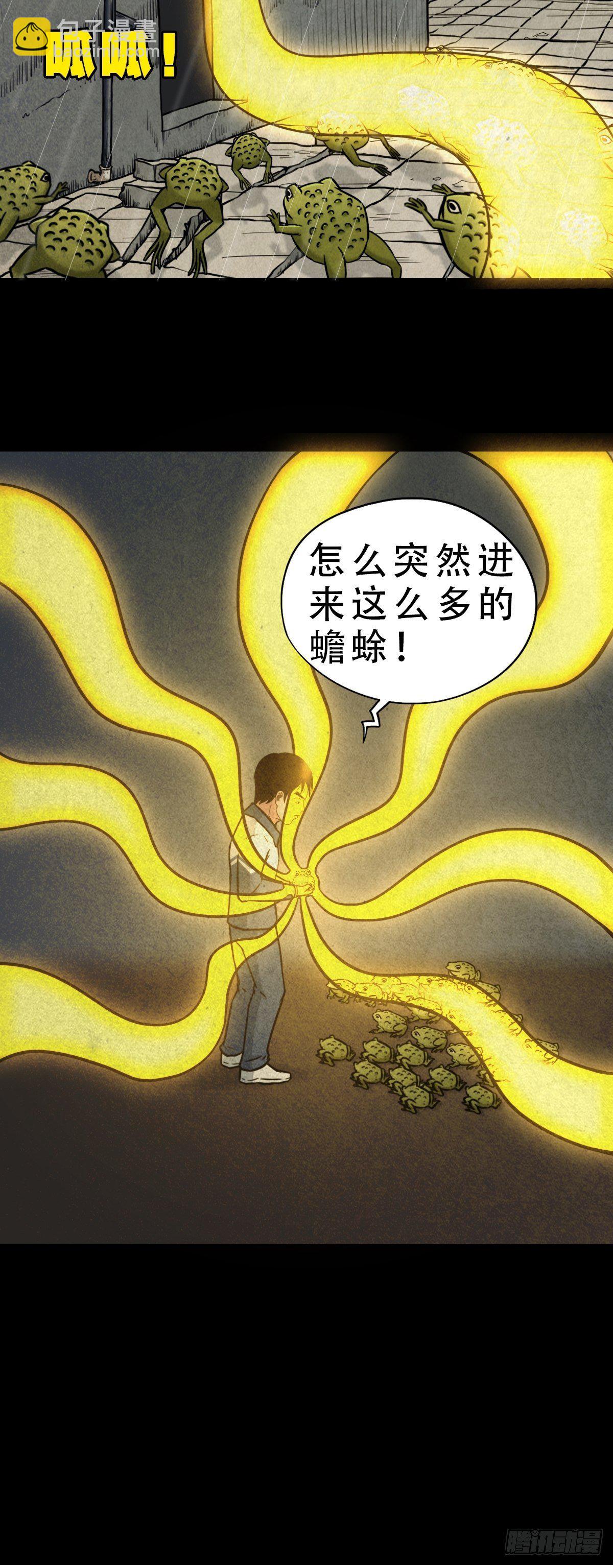 纳音十二运（下）41