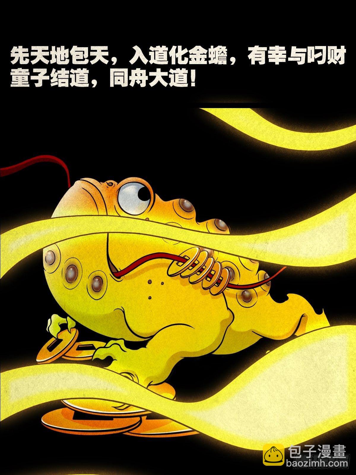 纳音十二运（下）42
