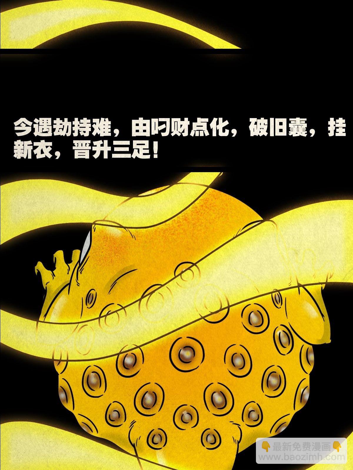 纳音十二运（下）43