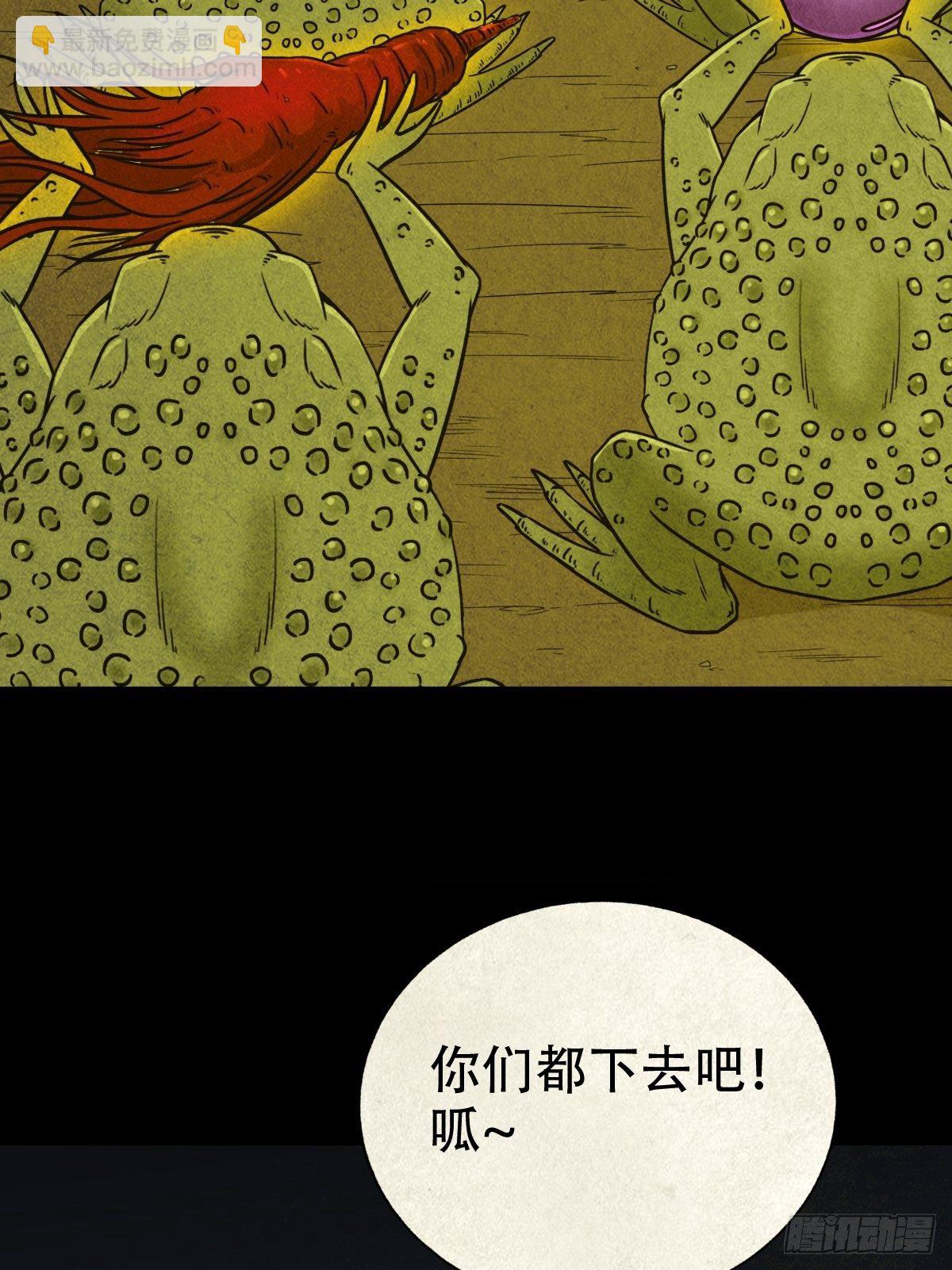 纳音十二运（下）50