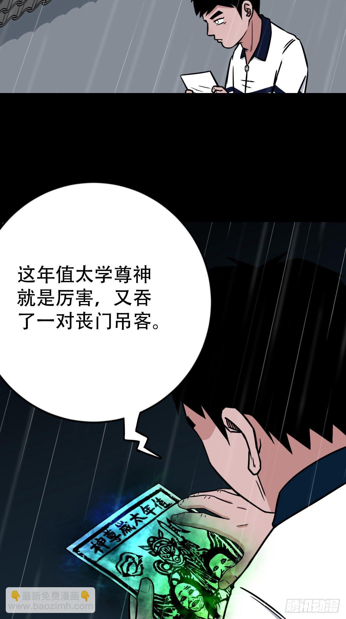 纳音十二运（下）56