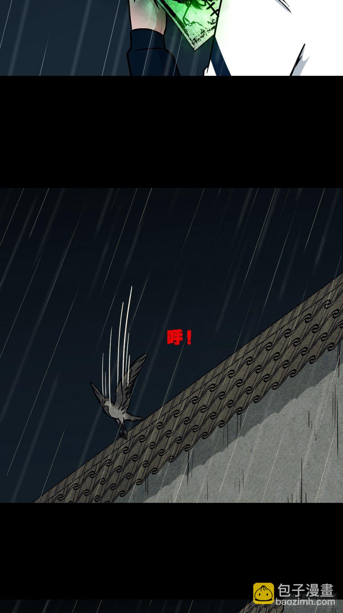 纳音十二运（下）57