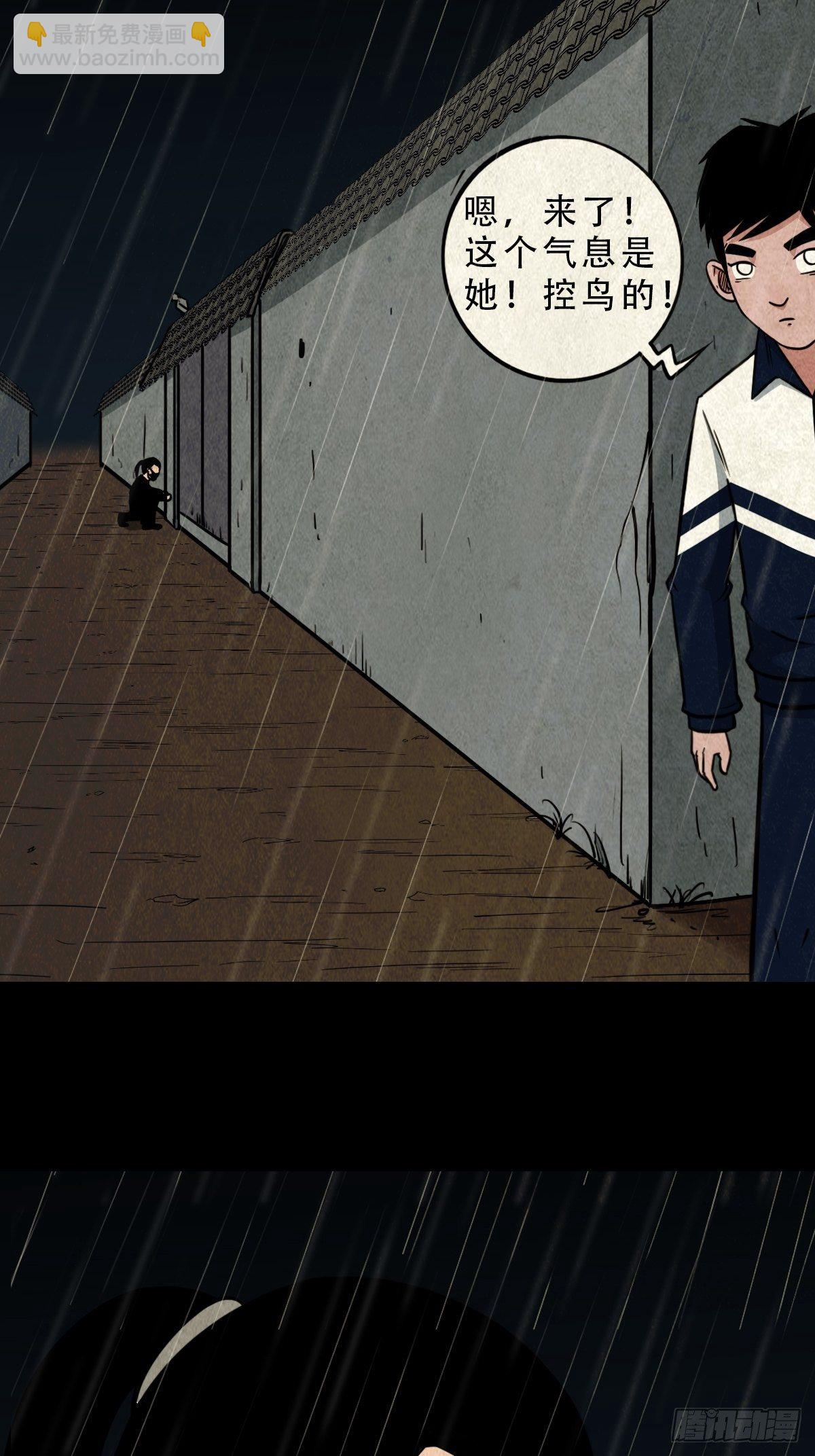 纳音十二运（下）58