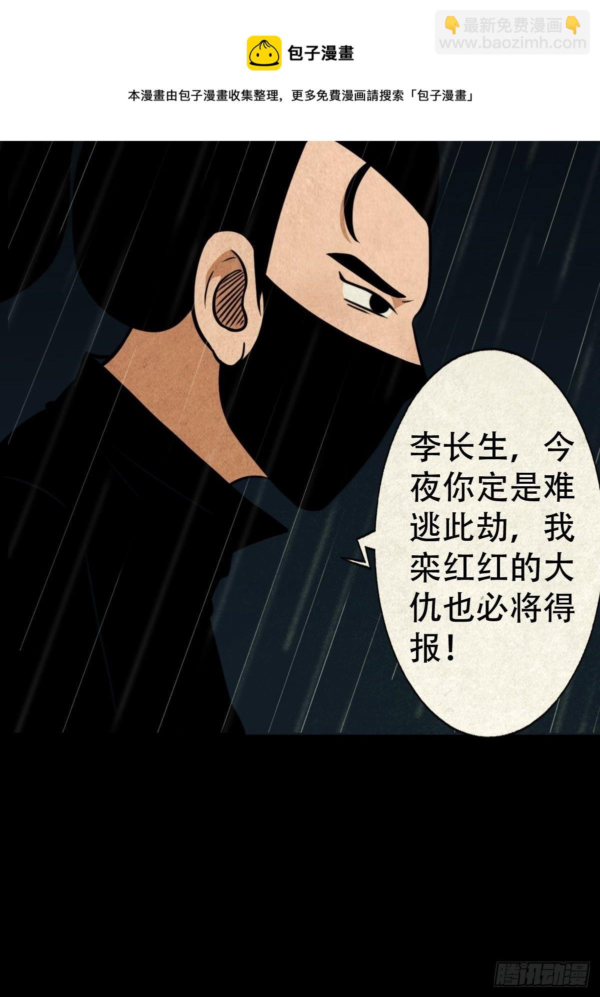 纳音十二运（下）59
