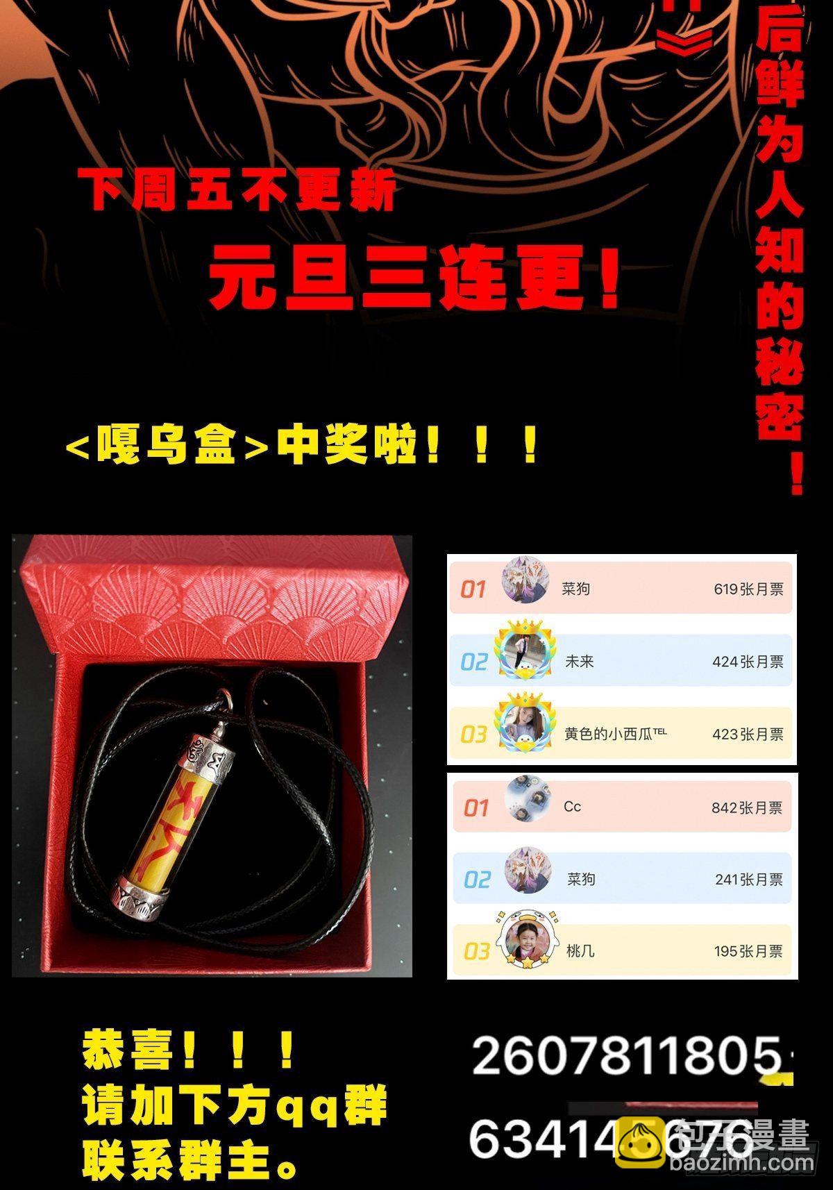 纳音十二运（下）61