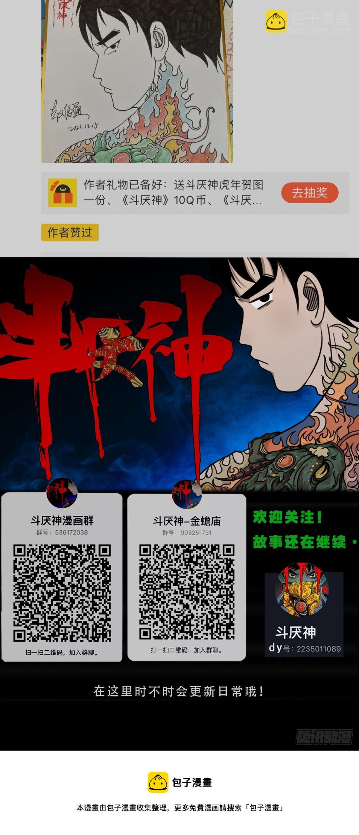 纳音十二运（下）63
