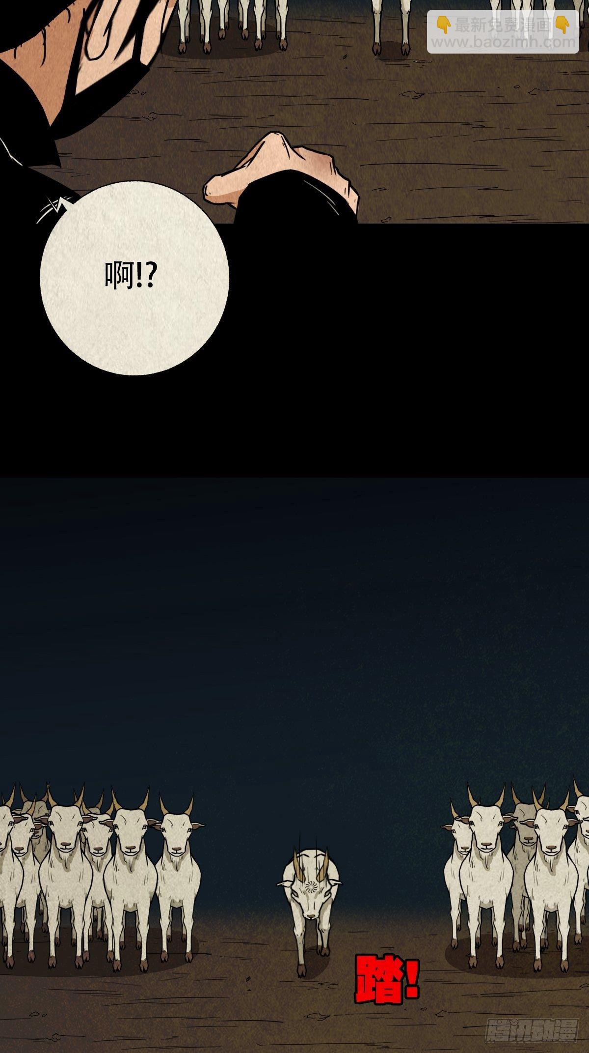 羊玺10