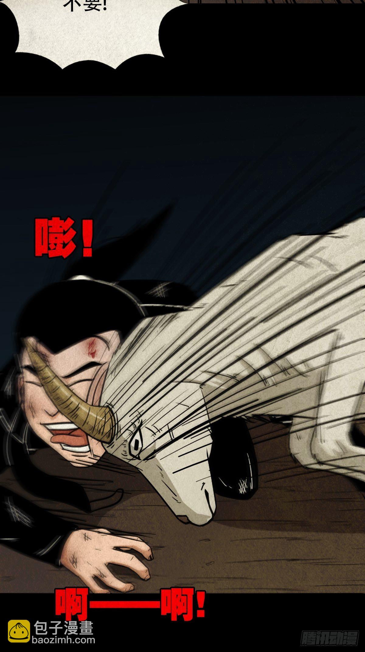 羊玺12