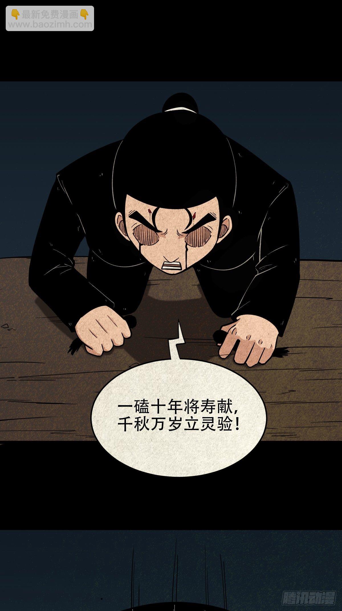 羊玺19