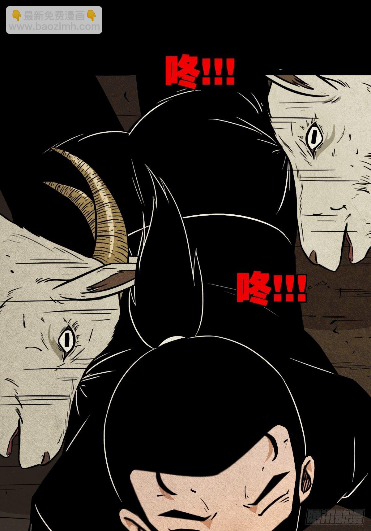 羊玺3