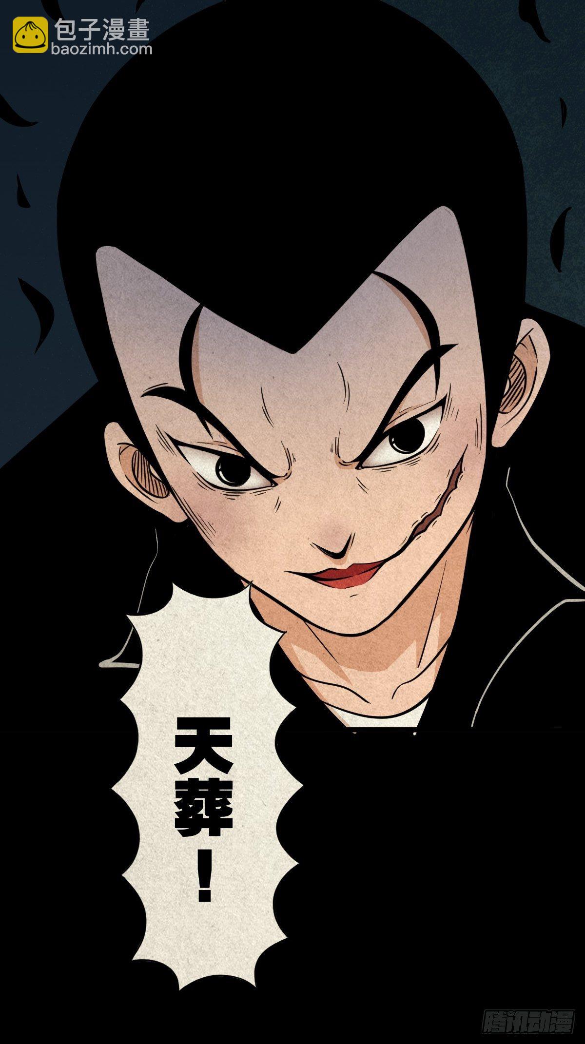 羊玺32