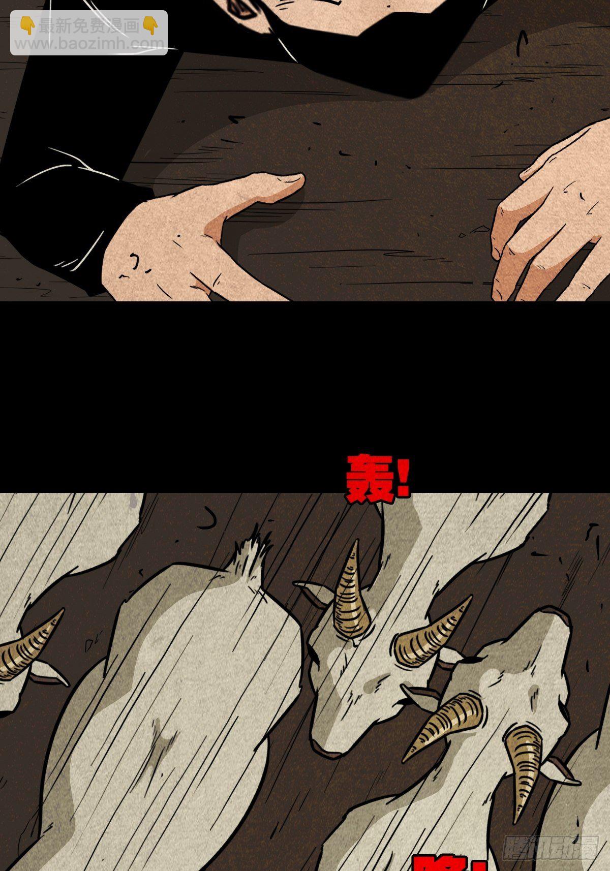 羊玺4